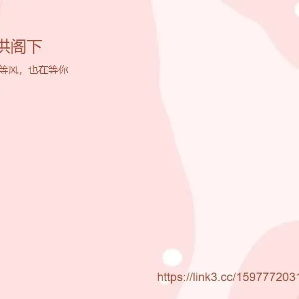 在线免费听歌——歌曲海