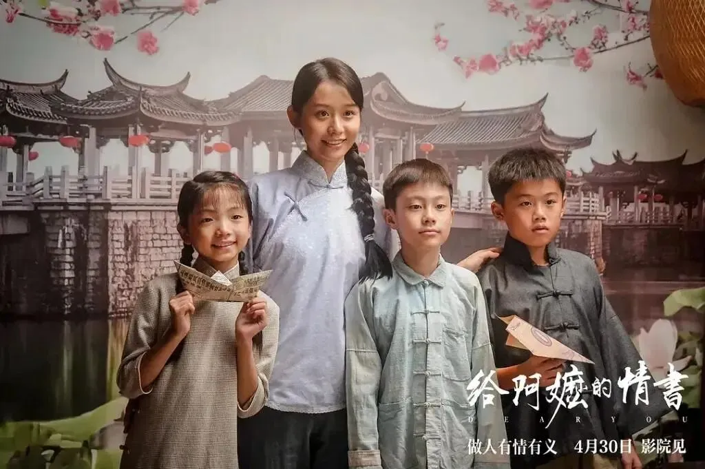 《疍家之歌》 (《给阿嬷的情书》电影插曲)