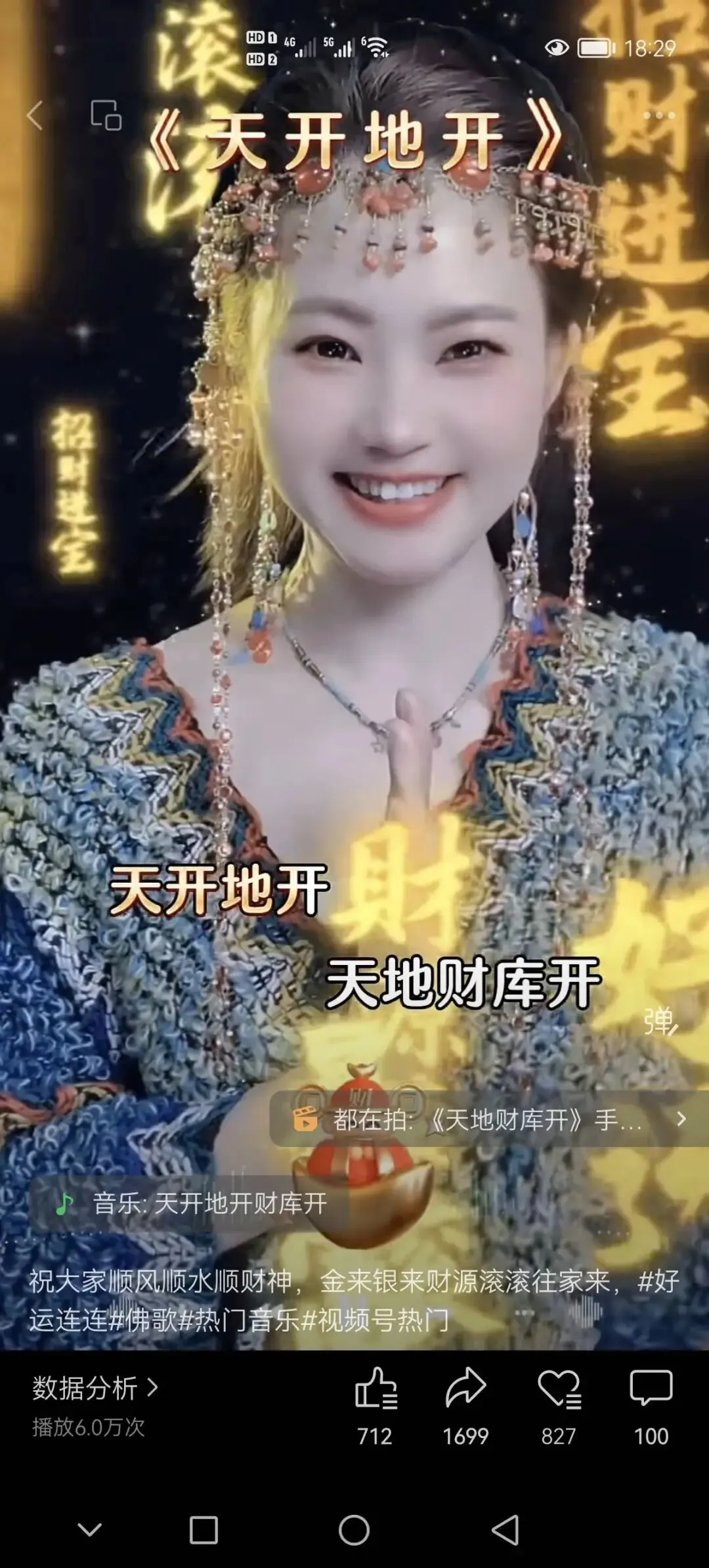 每天1条老歌治愈曲,我在视频号里,为一代人唱回青春