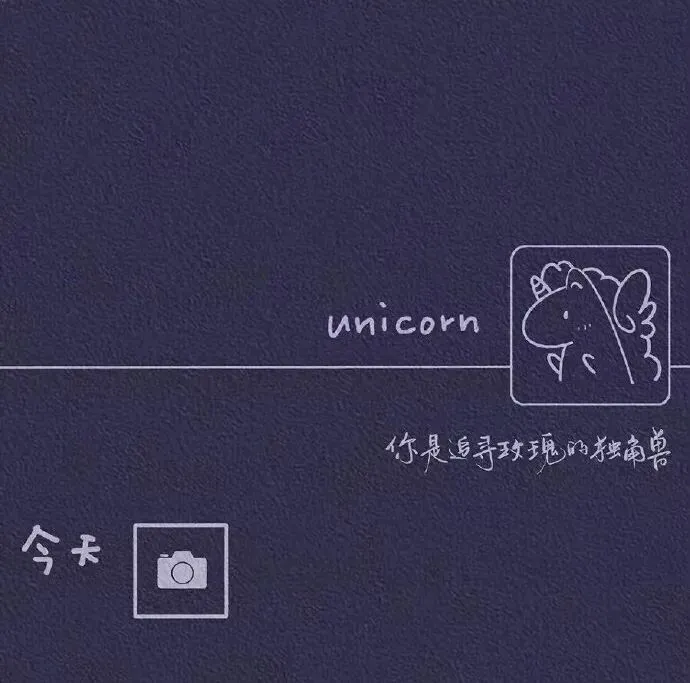 好好背方歌117 | 一贯煎