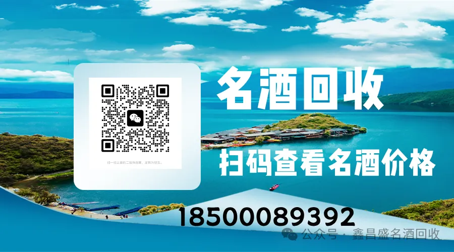 闲置奔富、玛歌、柏图斯高端红酒礼盒回收,北京鑫佰钰酒业上门估价收购,同步回收各类干邑洋酒、威士忌,全品类酒水一站式回收