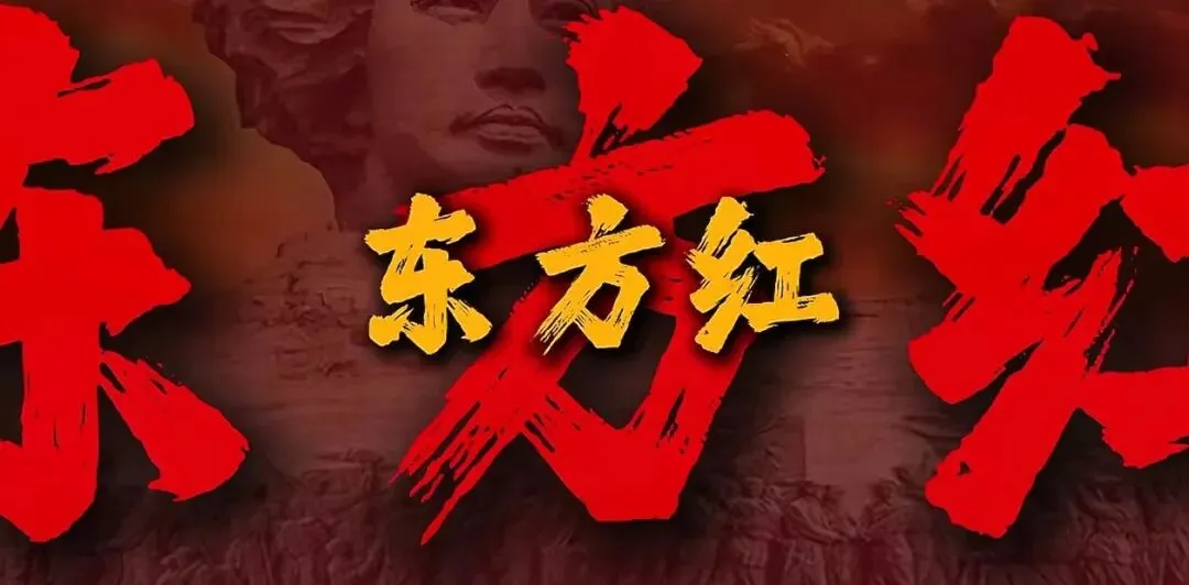 这十首红色经典老歌,你都听过吗?