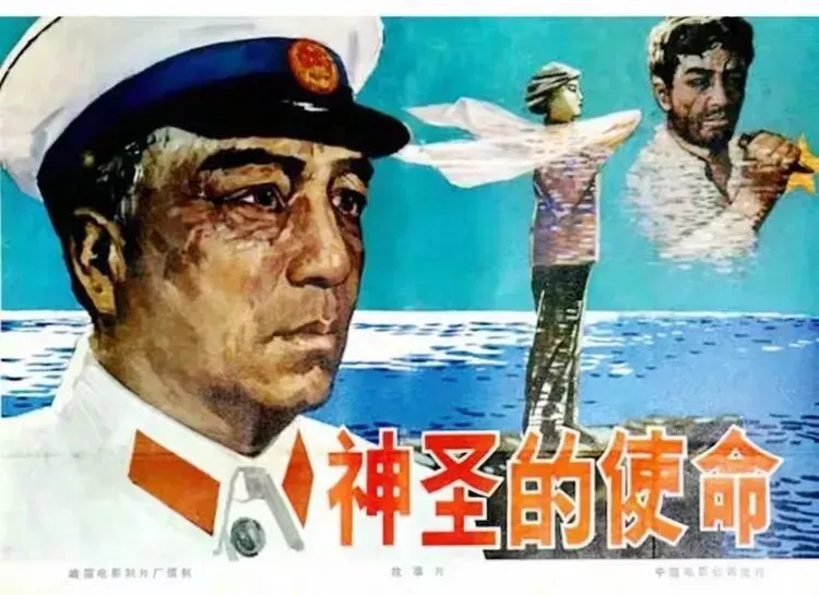 岁月老歌|《心上人啊,快给我力量》,46年前影视金曲,道尽乱世相思