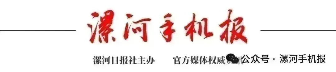 漯河热干面,出歌了!