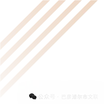 喜报丨巴彦淖尔市两首原创村歌入围“村歌嘹亮”2026内蒙古村歌大擂台展演