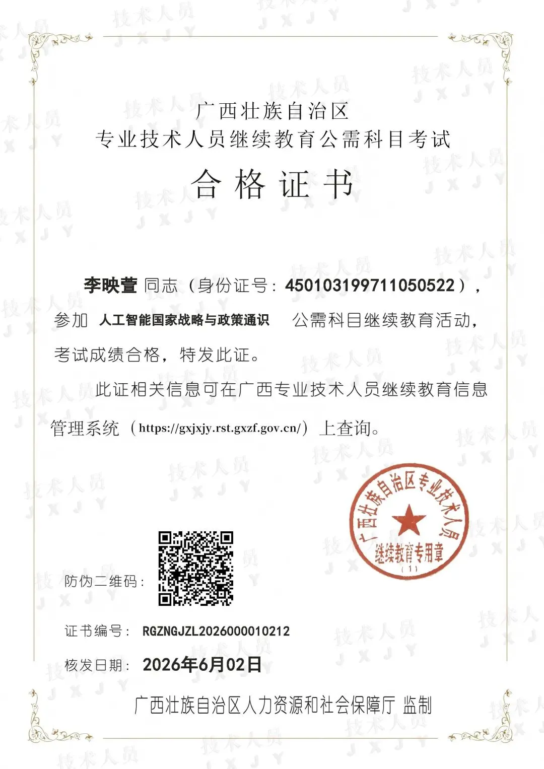 六月初 时光里 大萱为自己写的一首歌曲
