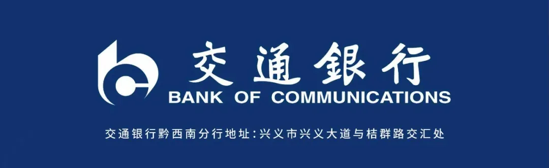 黔西南原创文旅歌曲《古杰蒙》登上央视《民歌·中国》!一起为蝶长助力