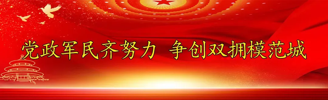 【听音乐】歌曲《花开新时代》
