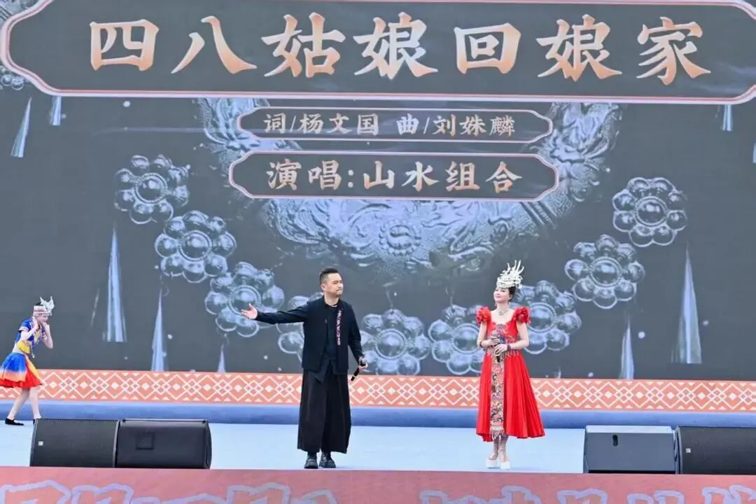 从一曲乡音的走红看地方IP的破圈之路 歌曲《“四八”姑娘回娘家》MV正式发布