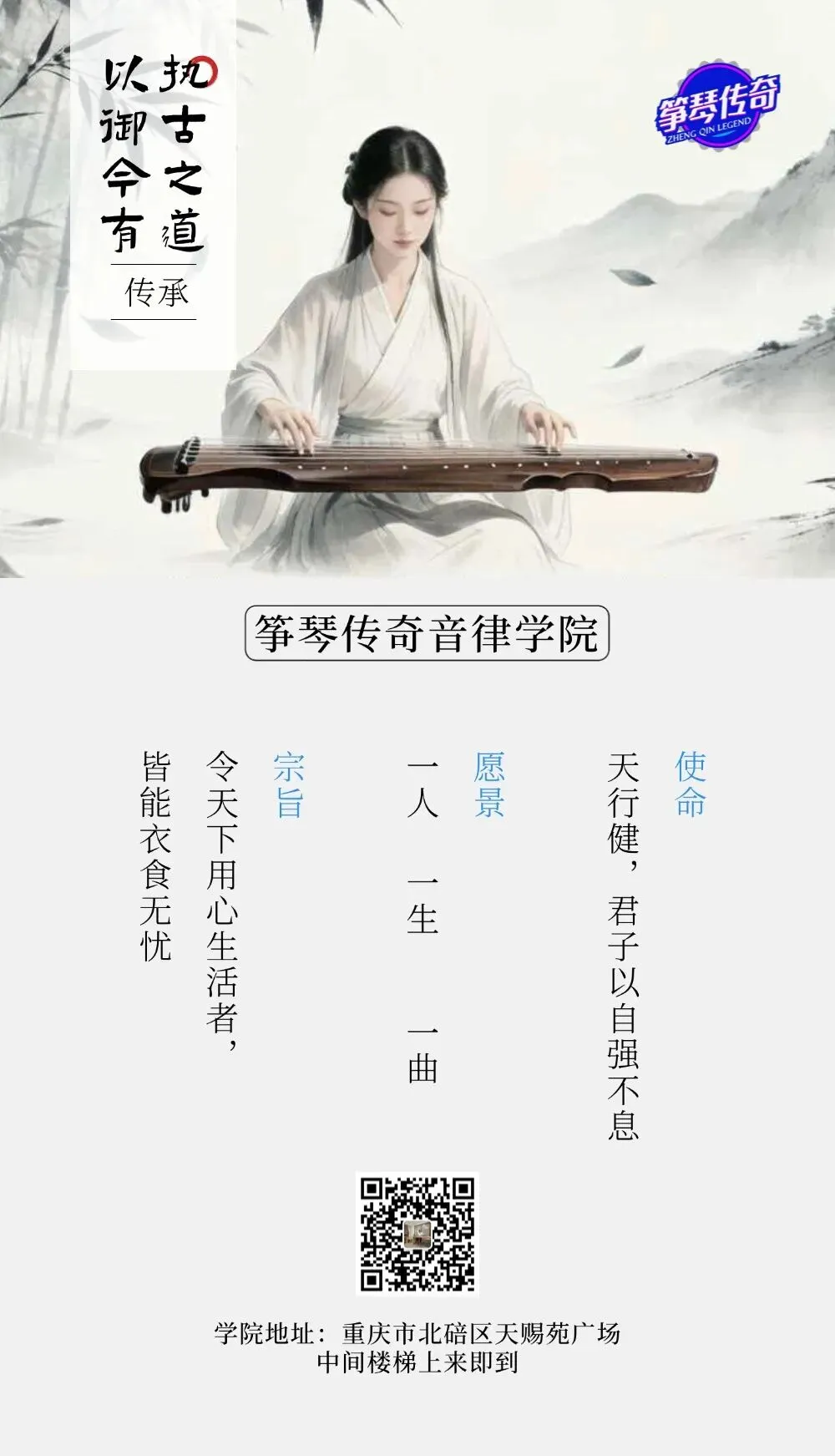 音乐与心性:如何用歌曲《主角》疗愈身心