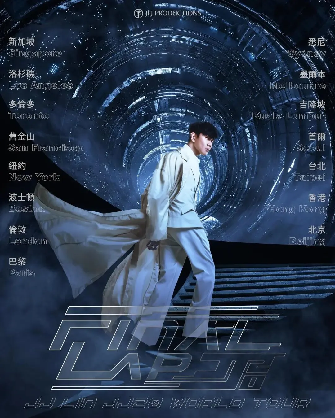 23年,他唱的不是歌,是我们的青春与执念