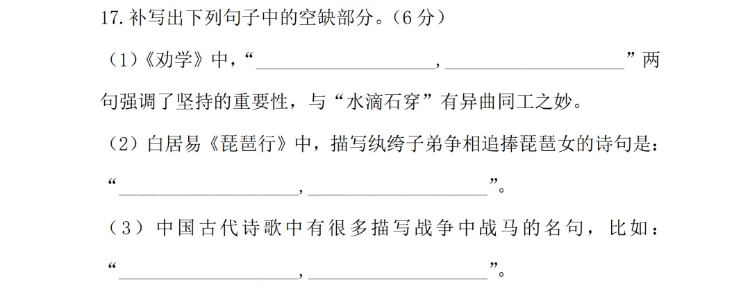 他把600字古诗唱成歌 全网考生说:谢谢奇然!