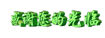 读绕口令,读四声歌,你读了吗?