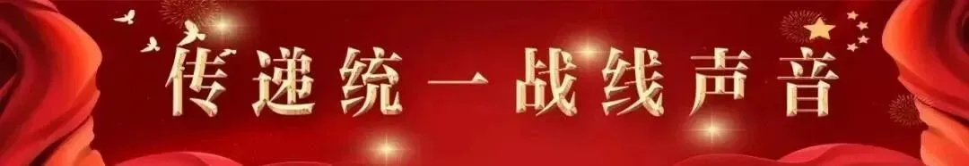 人民日报 | 福建畲歌传承人雷清梅:“学的人多了,非遗才能真正传下去”