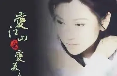 经典老歌!下面这些歌曲,你的首选是哪首?