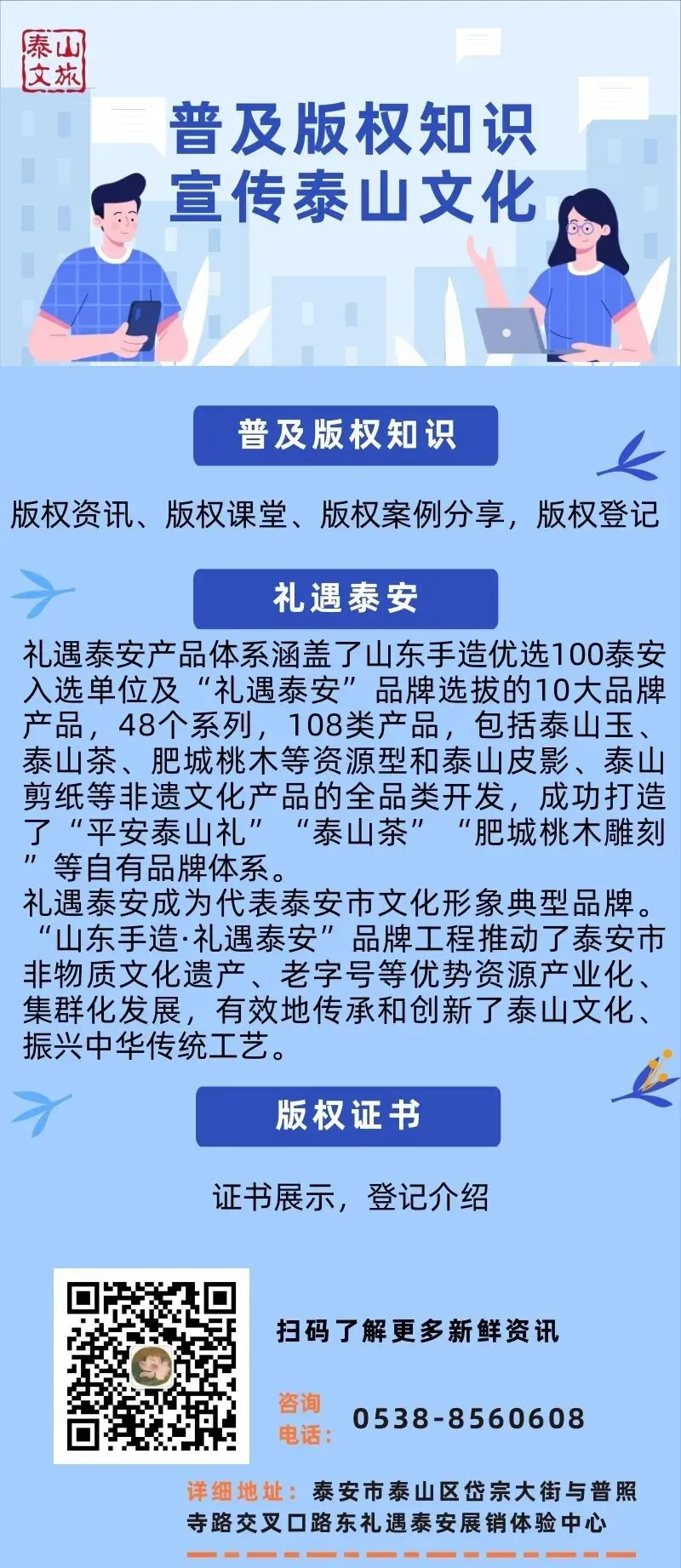 【版权课堂】关于歌曲版权你想知道的都在这儿了