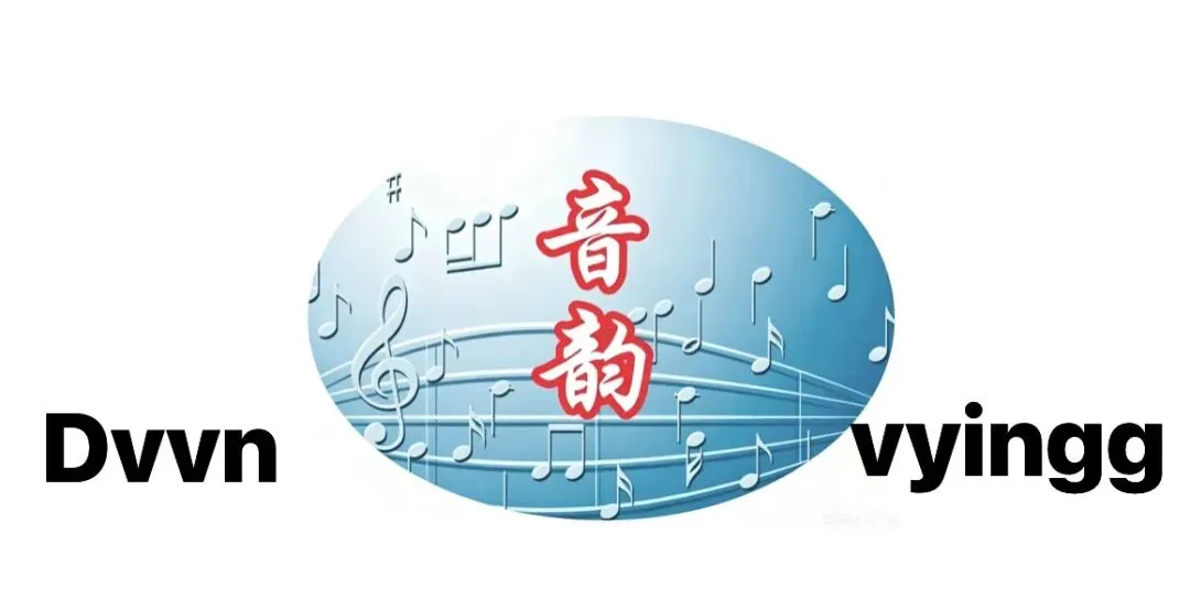 原创歌曲《祝母亲永远安康》都达古拉/演唱