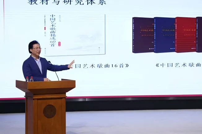 廖昌永走进复旦畅谈中国艺术歌曲文化使命