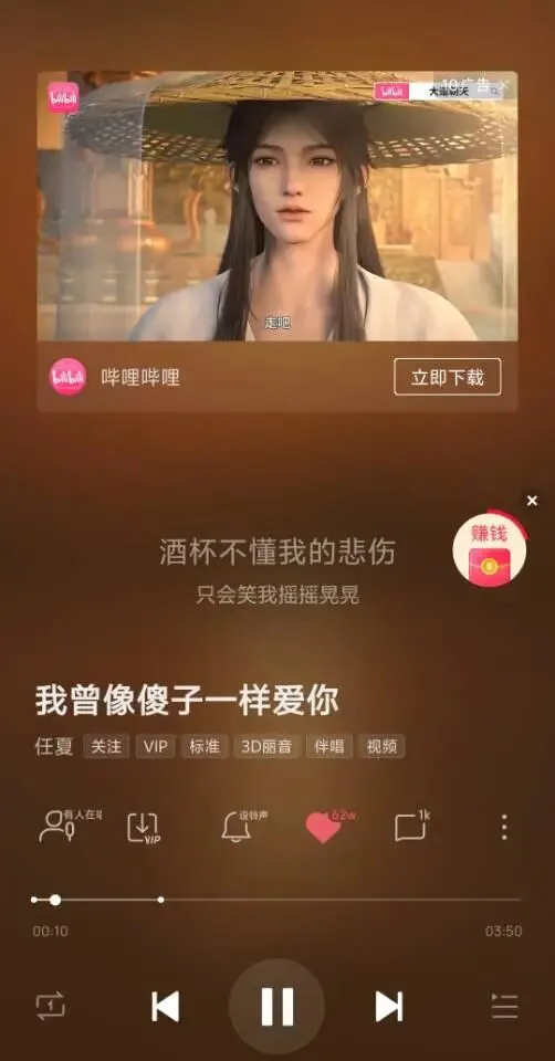 何以偏爱一首歌,只因它唱尽自己