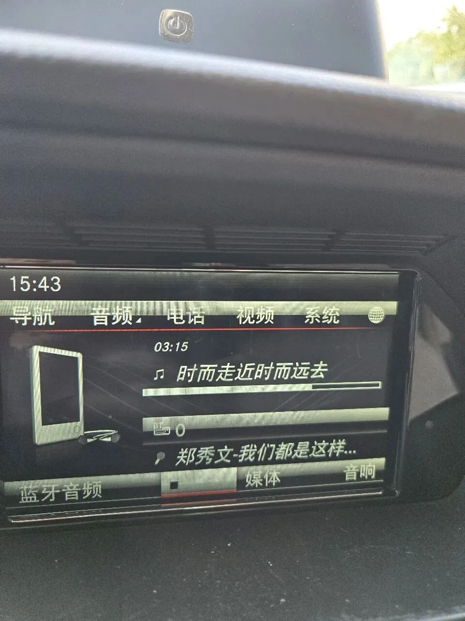 在北京的通勤路上,一首粤语老歌,读懂半生漂泊
