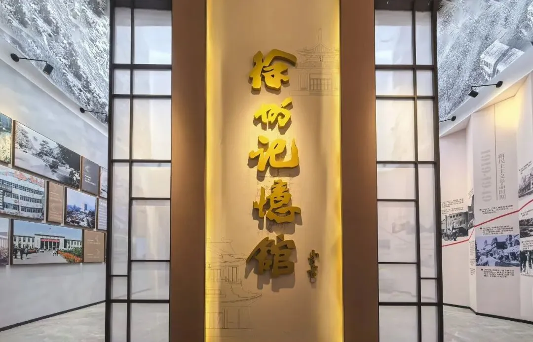 徐州记忆馆主题歌曲《时光的记忆》发布