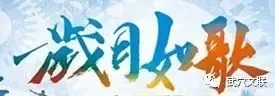 岁月如歌|雷佳林:老街烟火,岁月回响