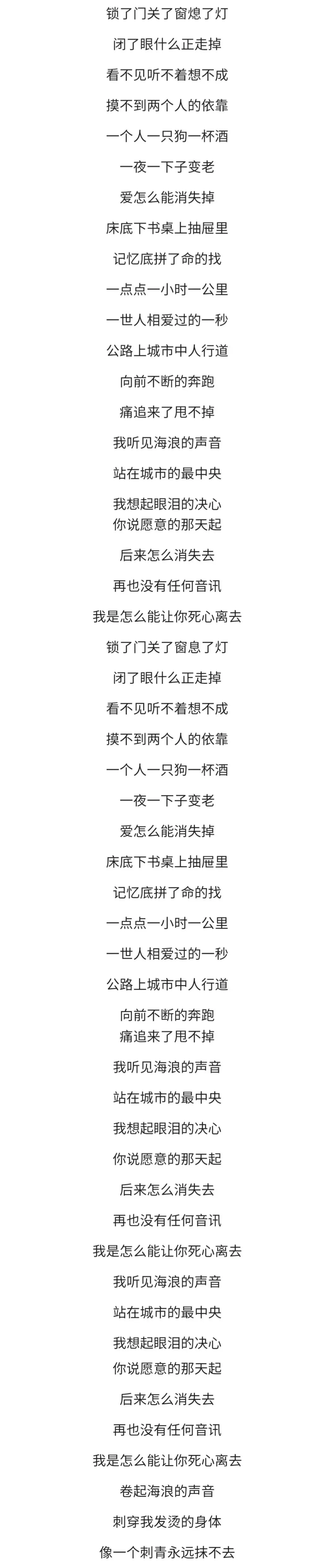 【歌曲推荐】黄品源《海浪》