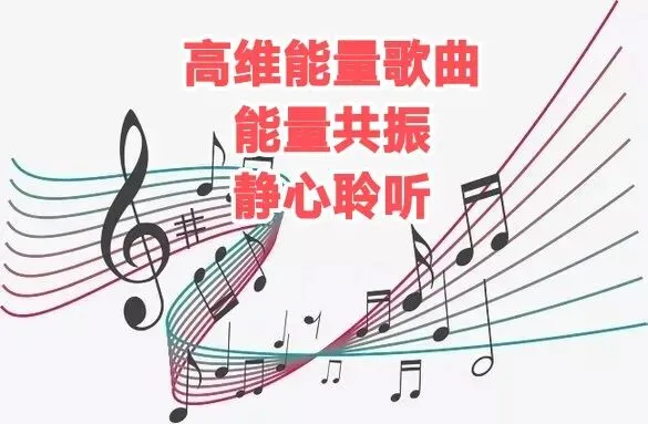 高维歌曲:《妈妈…我想你了…》