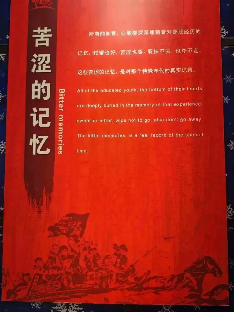 听两首歌,我想起了知青