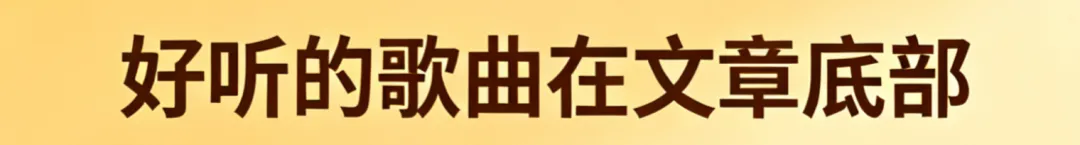 草原老歌《心愿》送给朋友们!心里惦记的人,都盼着梦里能见一面