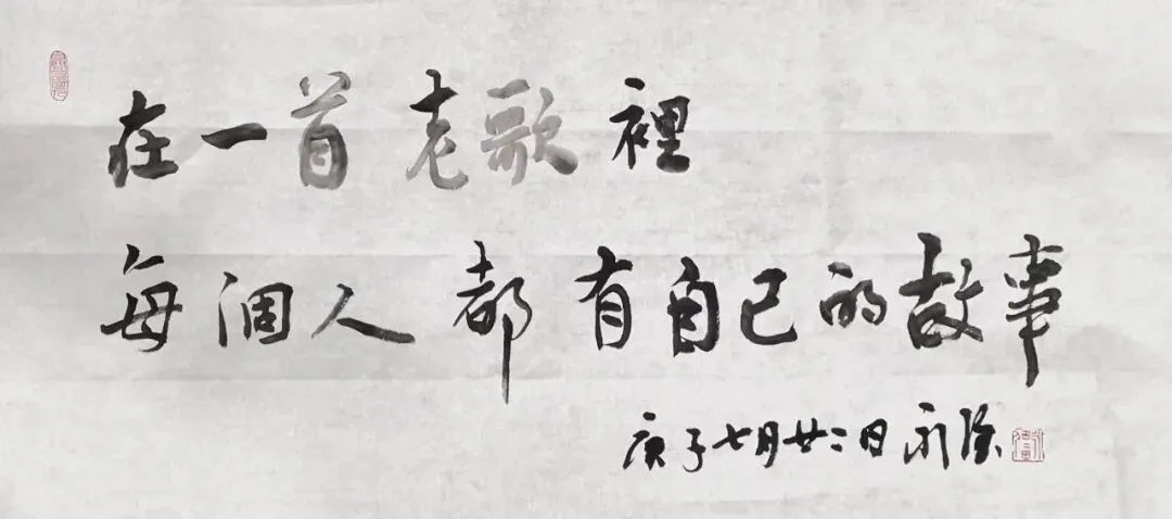 我的头,像山沟|流金岁月忆老歌021