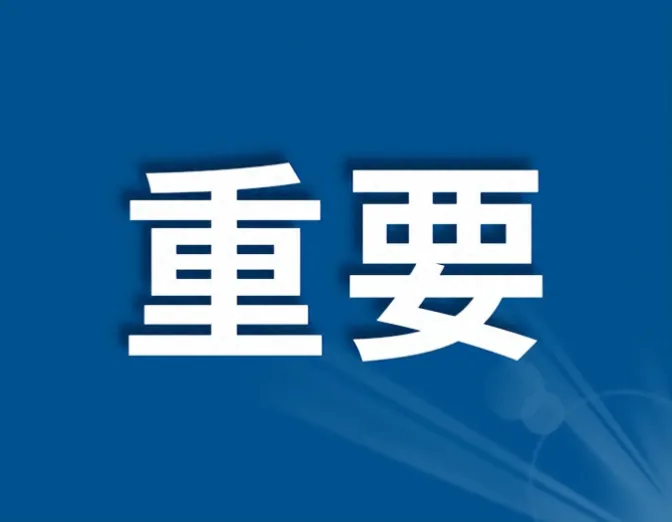 陕西开展《抗战歌曲·长征组歌大家唱》全省青少年主题展演活动 用歌声传承红色精神