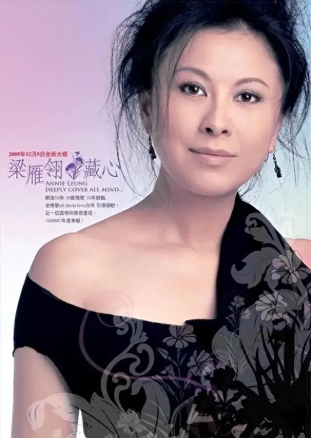 爱过的老歌,你能记得的有几首(97)|梁雁翎:从洗碗工到“K歌女王”,她用一首歌唱出了半个世纪的飘摇人生