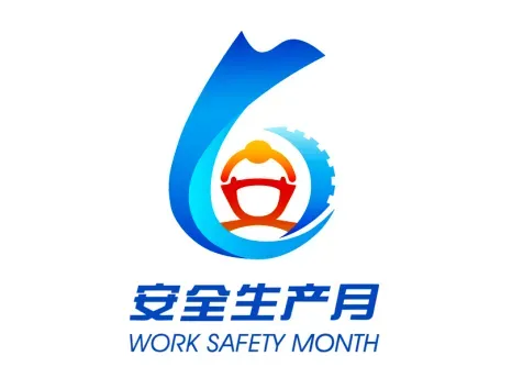 【安全生产月】主题歌曲征集展播—《安全筑梦》