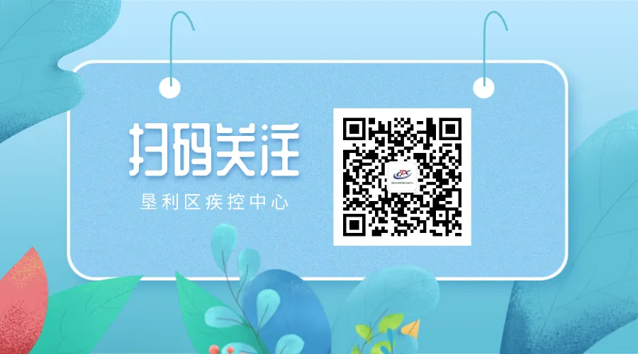 《全民营养歌》