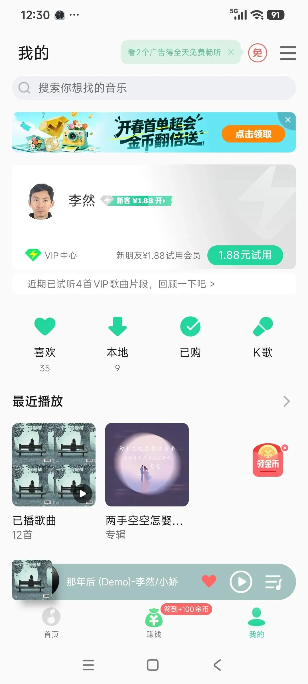 有35首原创歌曲需要歌手演唱,其中有几首非常好听!哪位战友给歌手演唱直播都算或发行,收益我们一人一半终身的