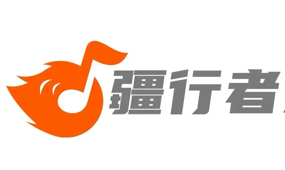 疆行者第 48 期公益演出歌曲歌词(感谢谁言寸草心网友整理)