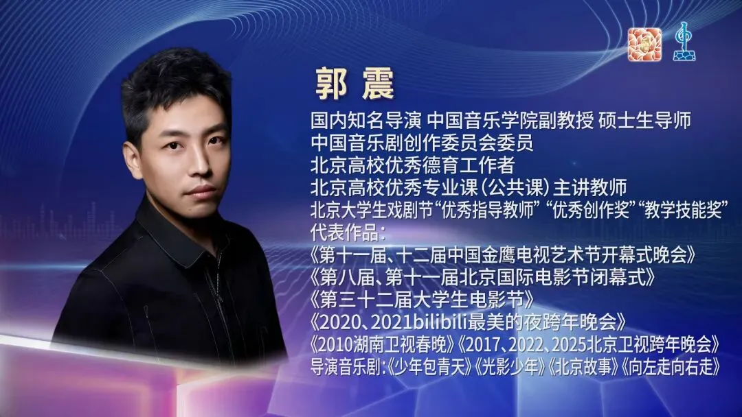 2026年“文化中国·水立方杯”中文歌曲大赛少年组半决赛即将开赛!