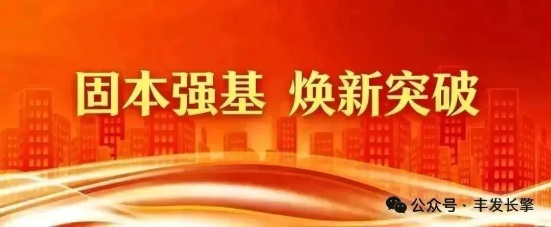 一汽丰田发动机长春公司原创AI歌曲《安全伴我行》荣获三等奖