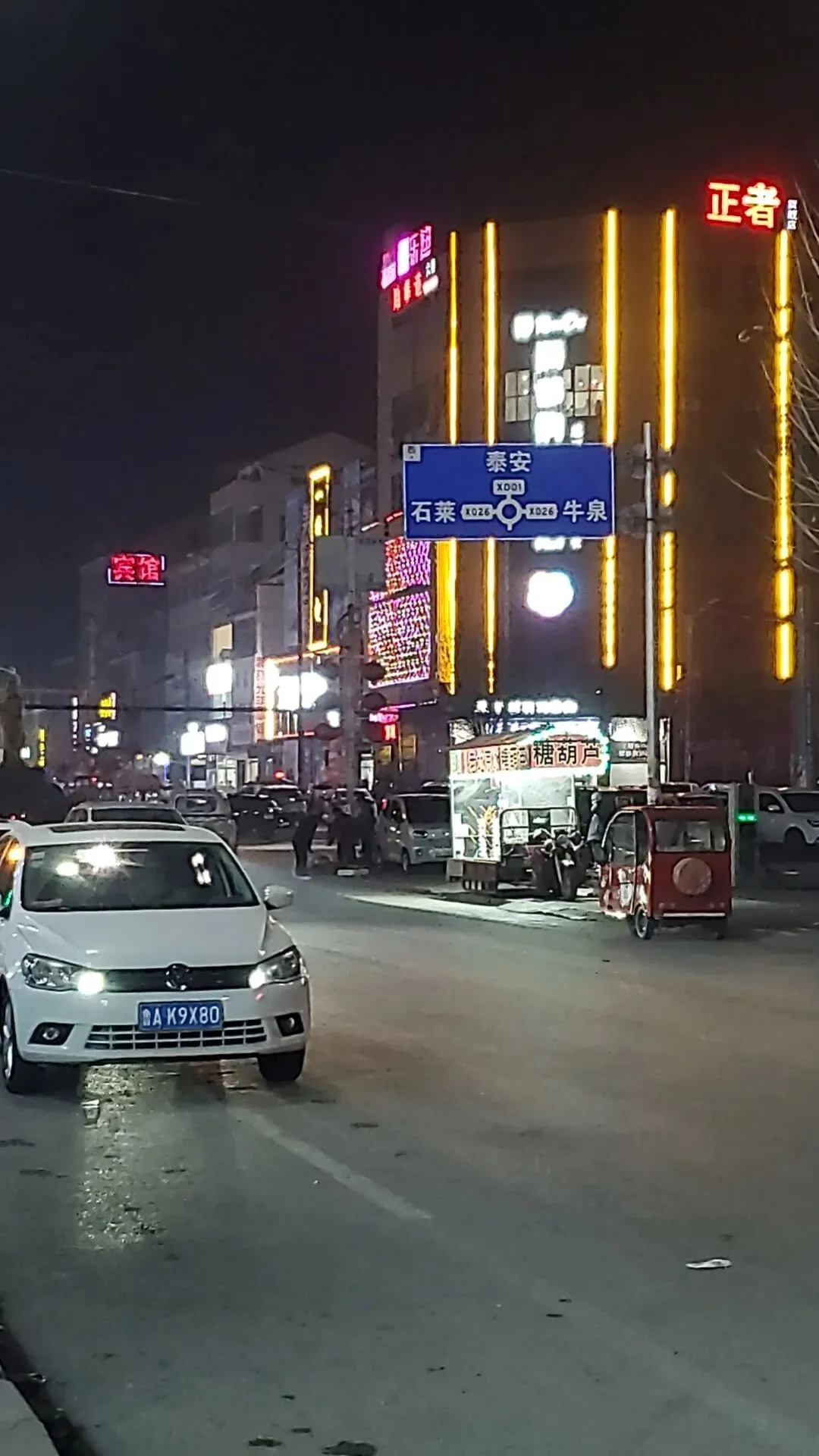 歌曲故事汇——遇见