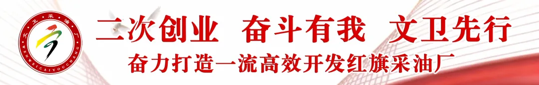 油田原创安全文化主题歌曲来啦!