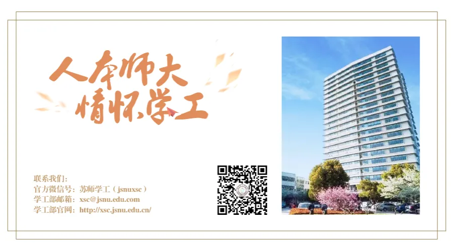 毕业特辑(二)丨原创歌曲《愿你》