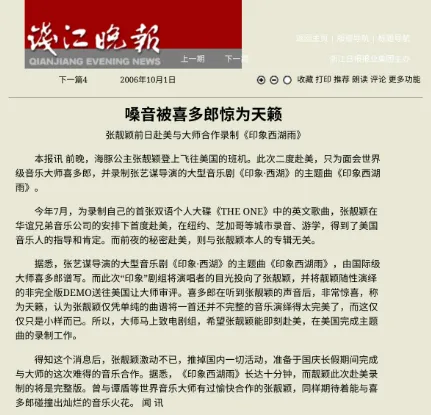 张靓颖5首难以逾越的歌,第5首公认翻唱地狱