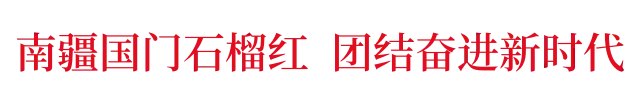 龙州县板否屯:歌坡盛会聚民心  民族团结一家亲