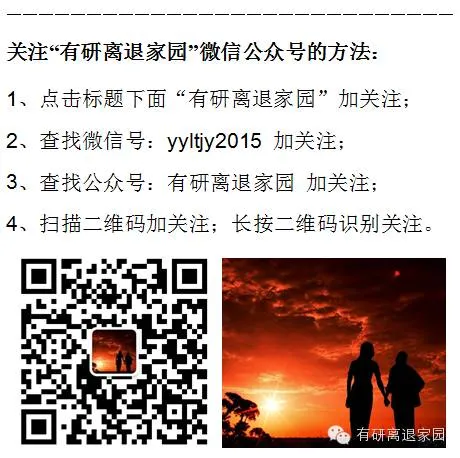 歌曲《神魂颠倒》