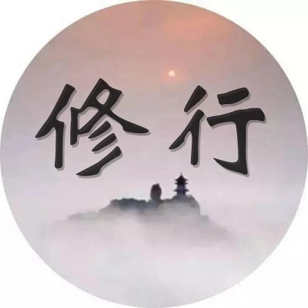 打坐歌讲记(八)——炼气化神“十月养胎”的具体细则和身心验证标准