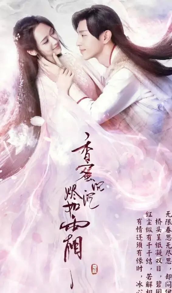 你最喜欢哪个电视剧和歌曲呀
