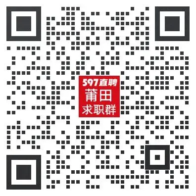【莆田招聘】|福建歌士玮集团有限公司招聘包材仓管员、行政专员等岗位!