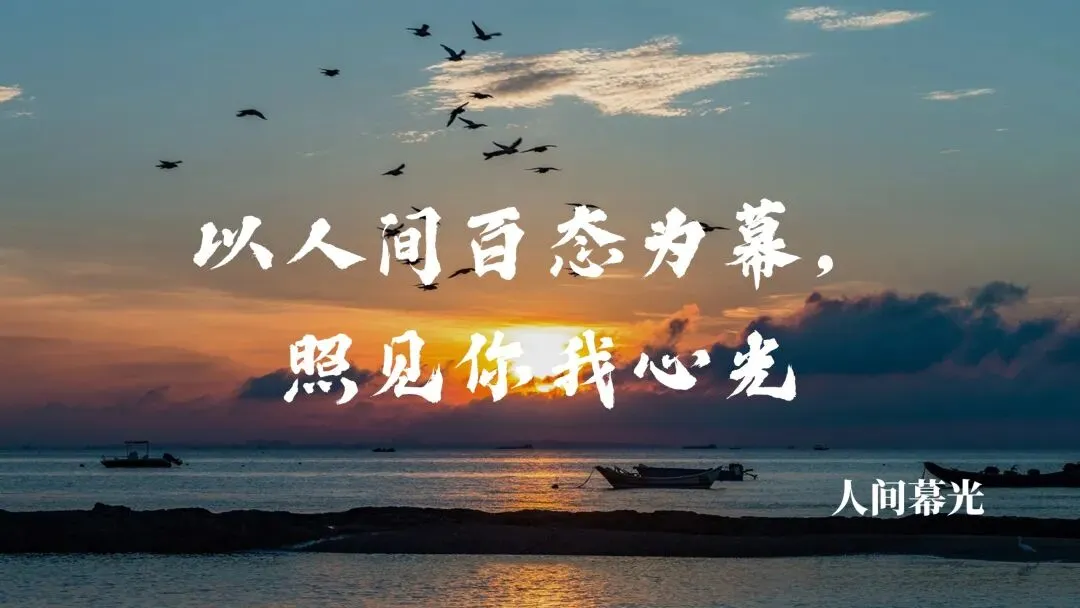 人间幕光·原创音乐|一周歌曲推荐第 2 期