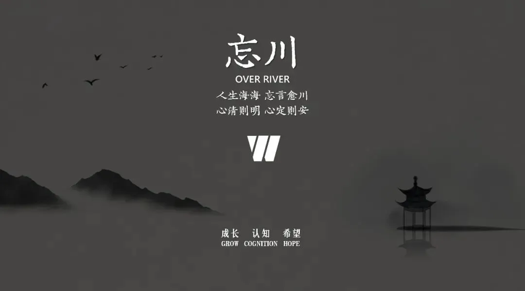 后来听懂了这首歌,不再跟自己过不去了.